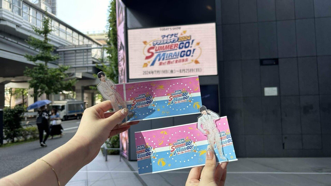 現場キロク】サマステ うきなす公演 8.1昼｜maffy