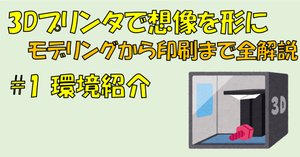 3Dプリント、モデリング代行します。最大4色可 何でもご相談ください 134538-9-