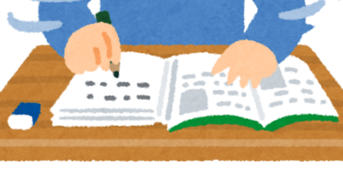 46冊】大学受験 テキスト まとめ売り 47冊】大学受験 テキスト まとめ