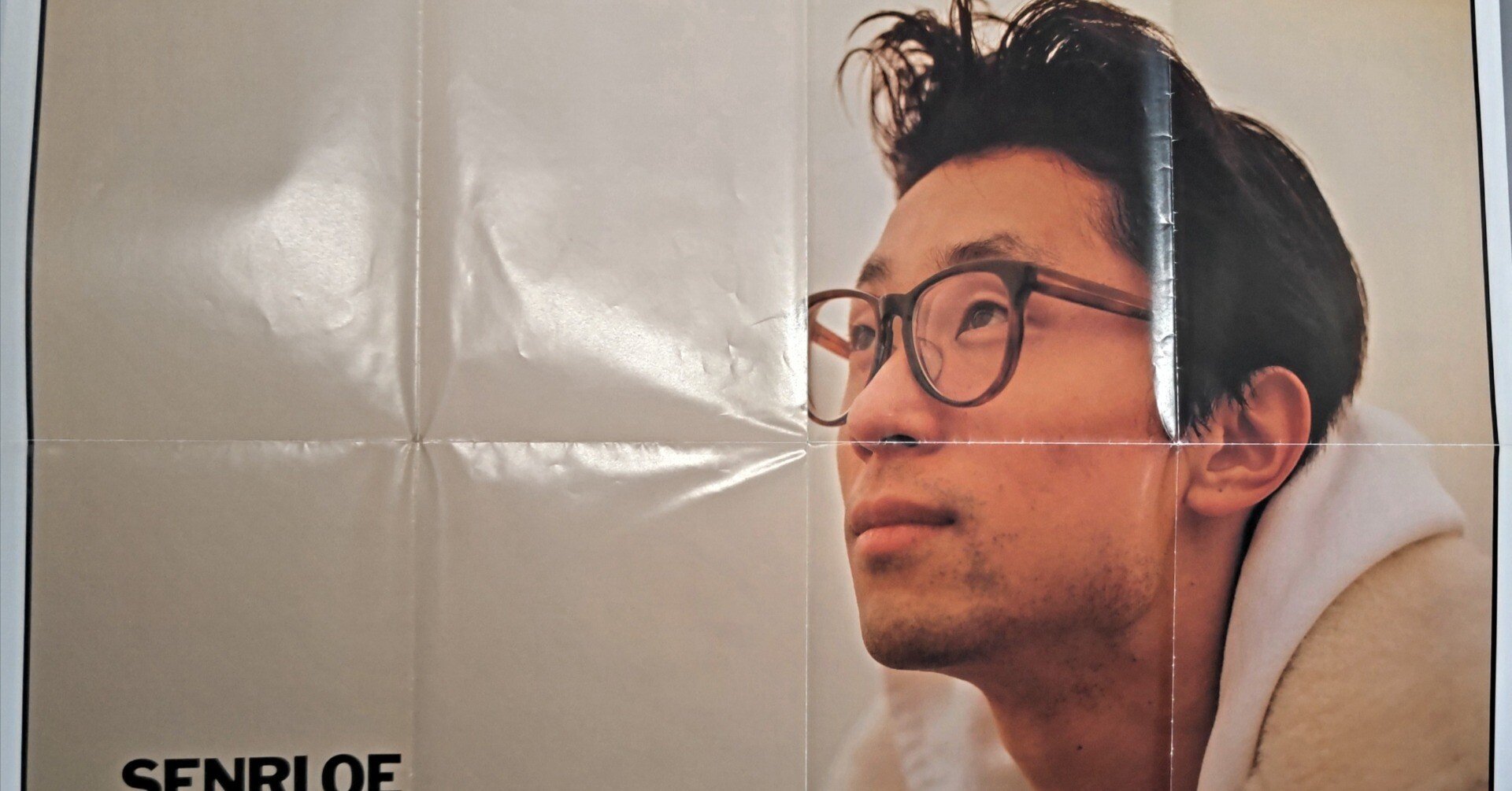 大江千里ポスター祭り その2｜ぽんた