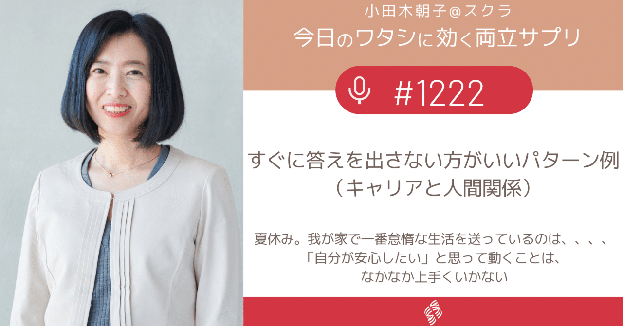 人のくらしのなぜ? (ズバリ答えます!600人の小学生からとどいた