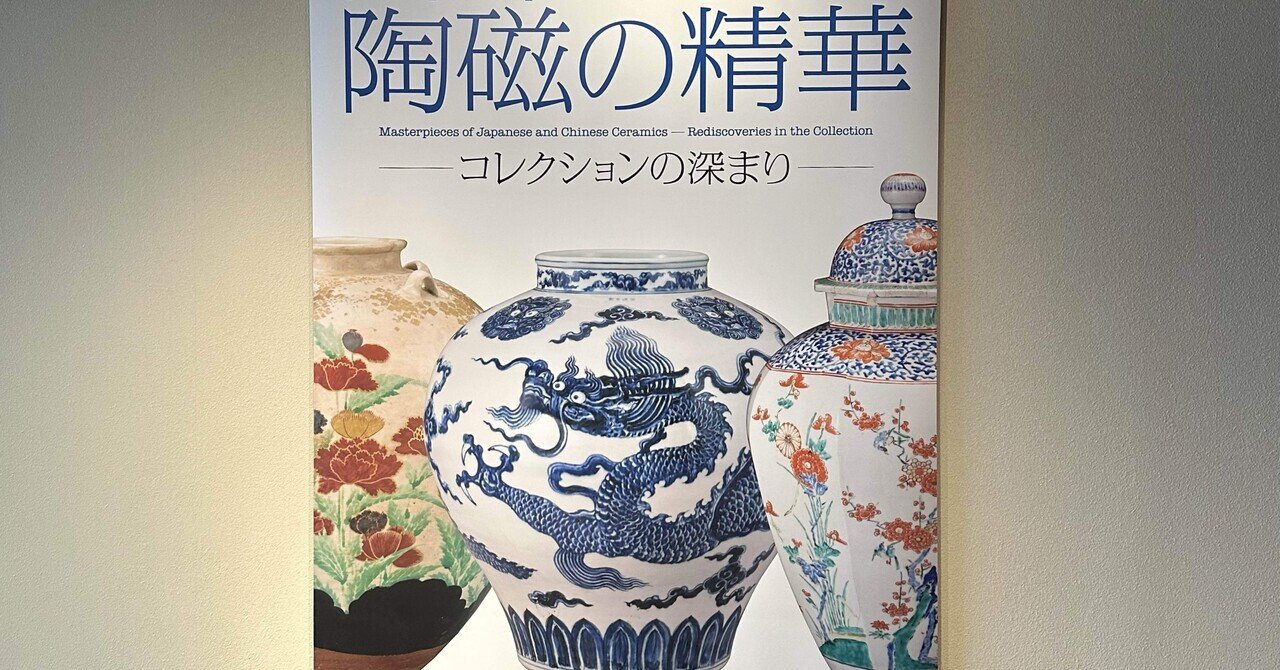 専用 古伊万里 上手 江戸中期 染付花鳥図花瓶 高さ （古伊万里