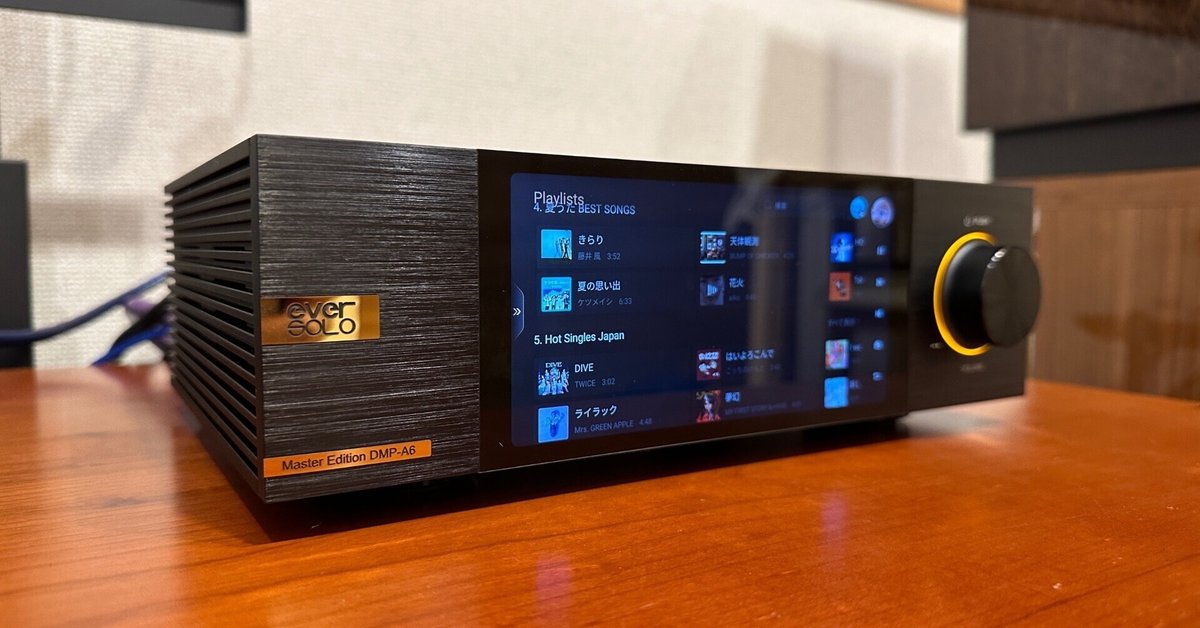 タイムセール 半額 Eversolo DMP-A6 Master Edition試聴記｜ジョニー小野 アンプ