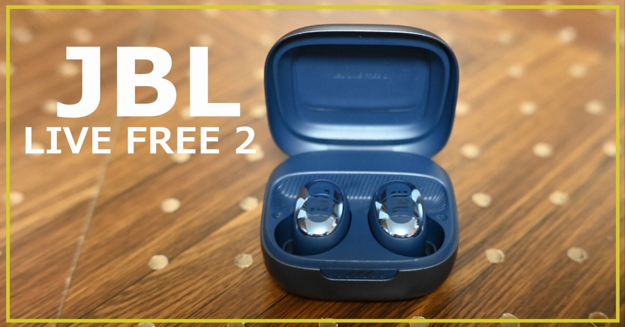 JBL LIVE FREE2ネイビー JBL Live Free 2 TWS | ハイブリッドノイズ