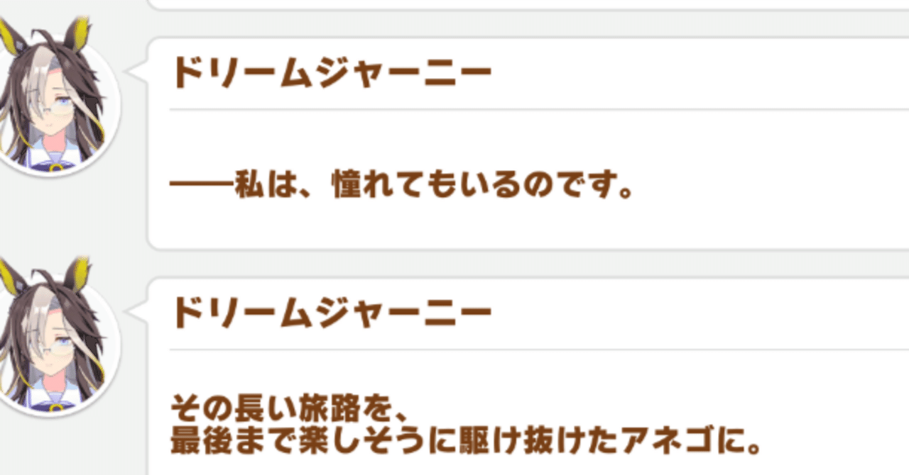 G1馬 アドマイヤリード 実使用ゼッケン ステイゴールド 系統確立 G1馬 アドマイヤリード 実使用ゼッケン ステイゴールド 系統確立