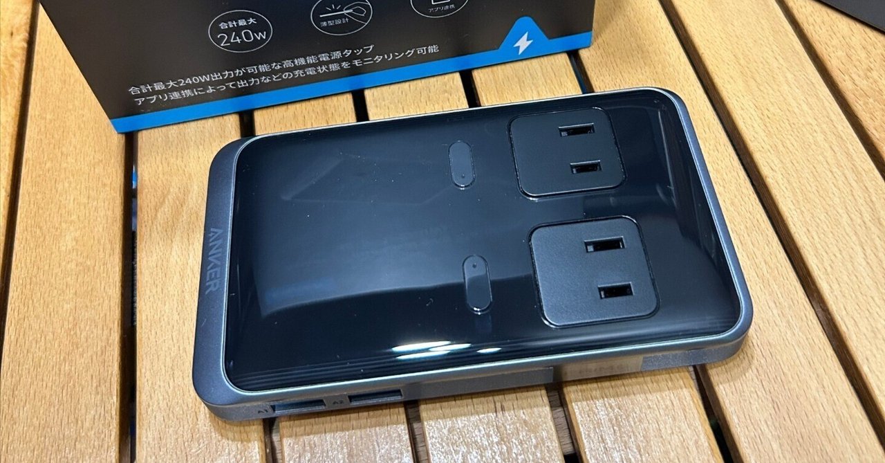 AnkerPrimeChargingStation (8-in-1, 240W) Anker Prime