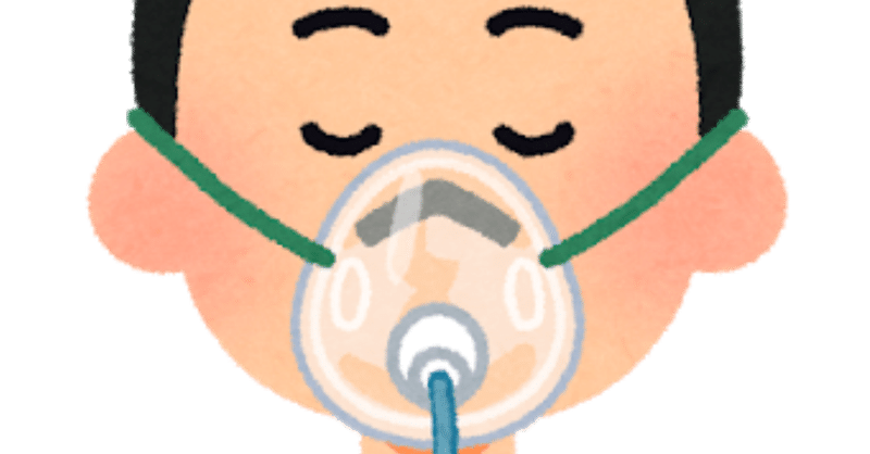 【看護過程】COPD患者のアセスメント(自己知覚)