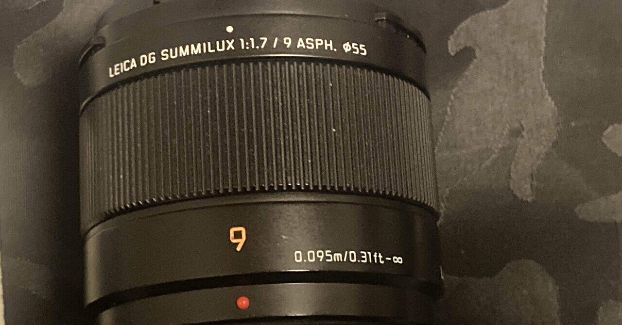 LEICA DG SUMMILUX 9mm F1.7が使いやすい|monorev_toshi (J) LEICA DG SUMMILUX 9mm F1.7が使いやすい|monorev_toshi (J)