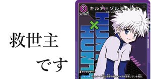 ユニアリ】改良版 紫ハンターの可能性｜黒砂糖