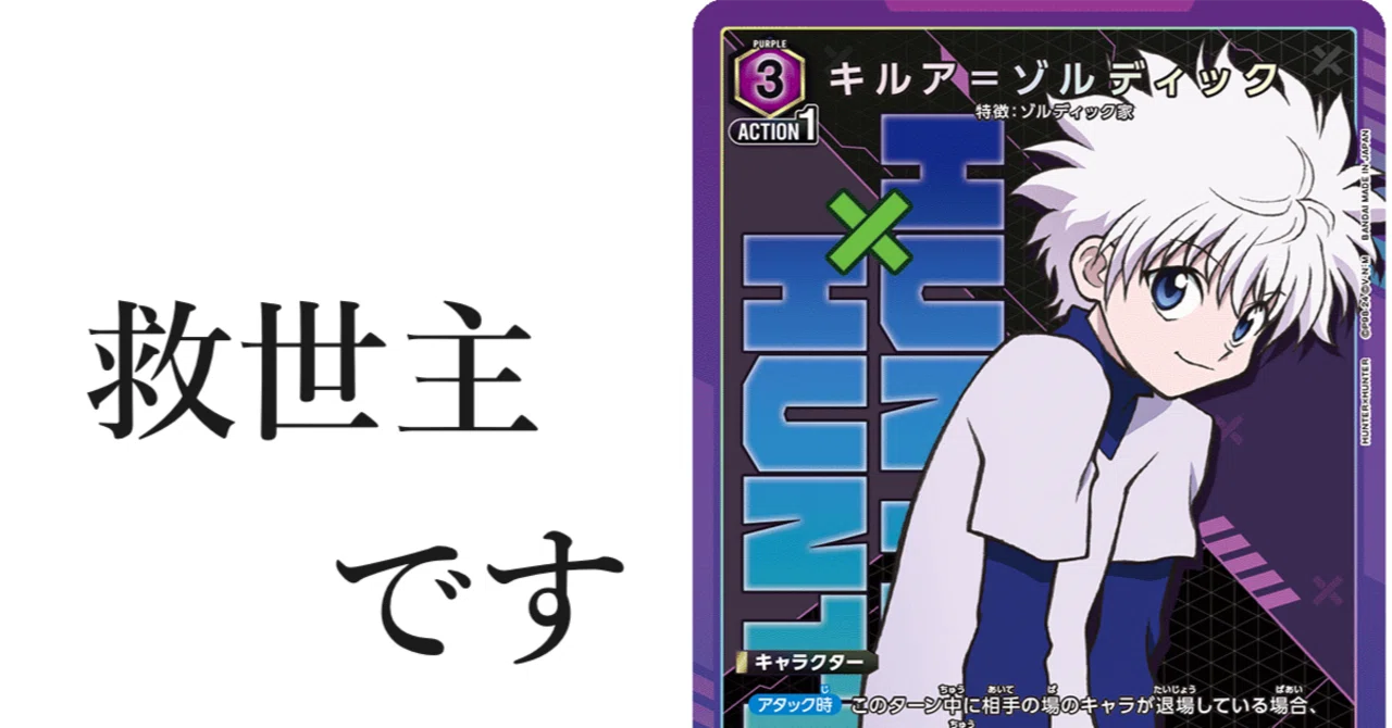ユニアリ】改良版 紫ハンターの可能性｜黒砂糖