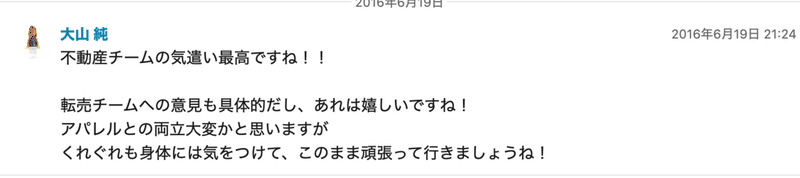 スクリーンショット 2019-10-12 00.13.21