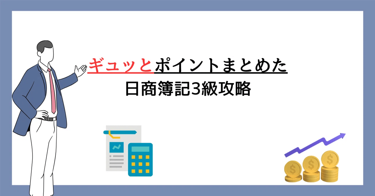 【中古】 貸倒損失と債権償却特別勘定/中央経済社/小島多計司 Amazon.co.jp: 貸倒損失と債権償却特別勘定 (科目別税実務シリ