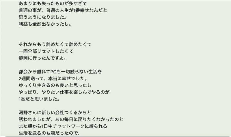 スクリーンショット 2019-10-12 00.16.15