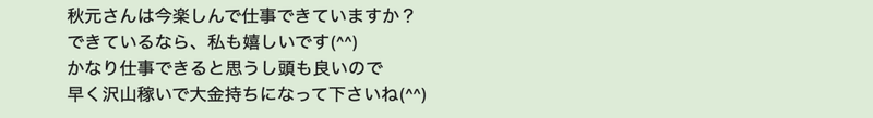 スクリーンショット 2019-10-12 00.16.29