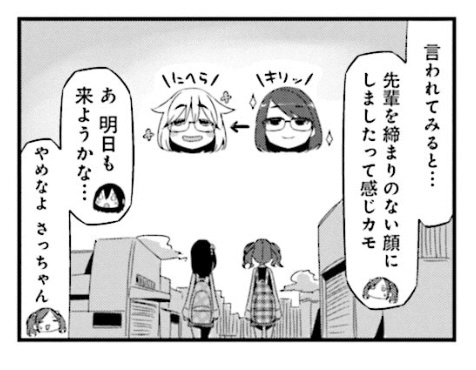 mono　あfろ　アクリルスタンド　全5種類まとめ　夏祭り　ゆるキャン△ mono あfろ アクリルスタンド 全5種類まとめ 夏祭り ゆるキャン