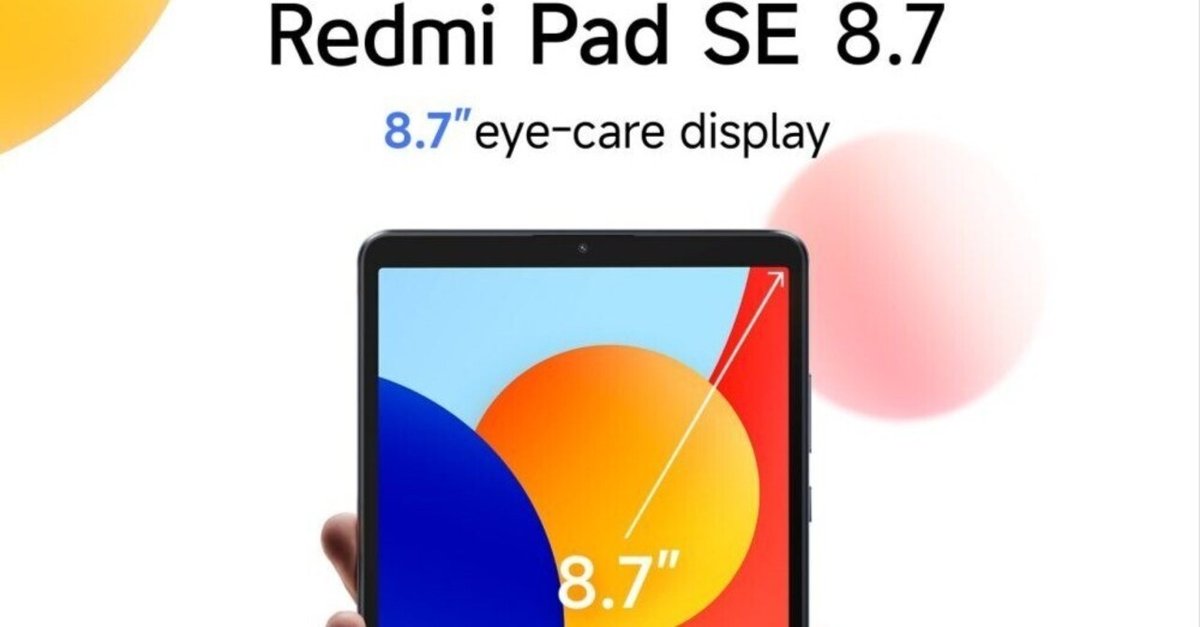 Xiaomi8.7インチタブレット他｜ハマの大ちゃん