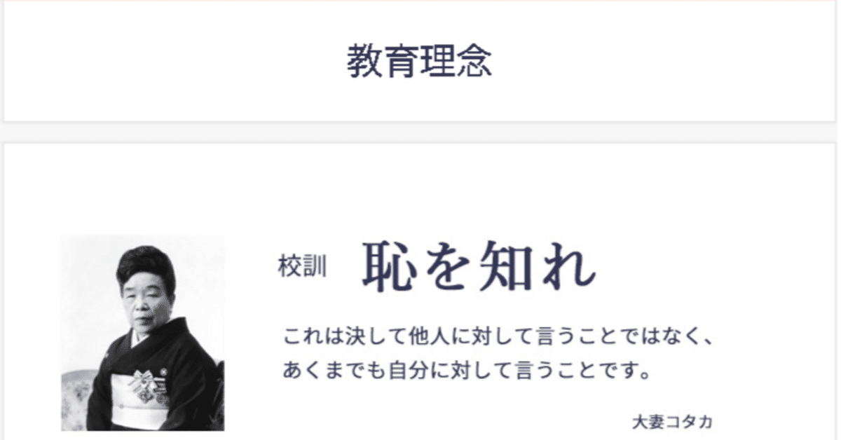 Amazon.co.jp: 大妻中学校 2024年度用 5年間スーパー過去問 （声
