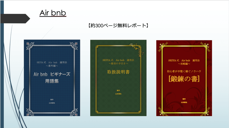 スクリーンショット 2019-10-13 20.35.16