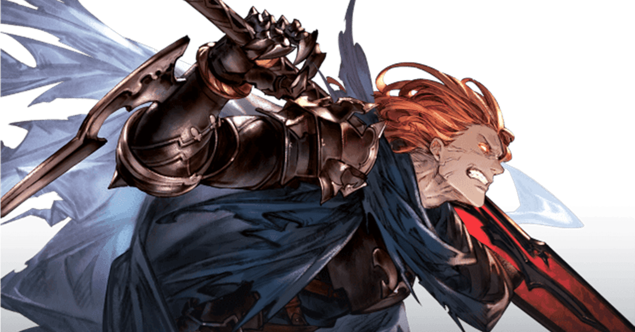 グラブル】ジークフリートHL フルオートキャラ感想｜nus