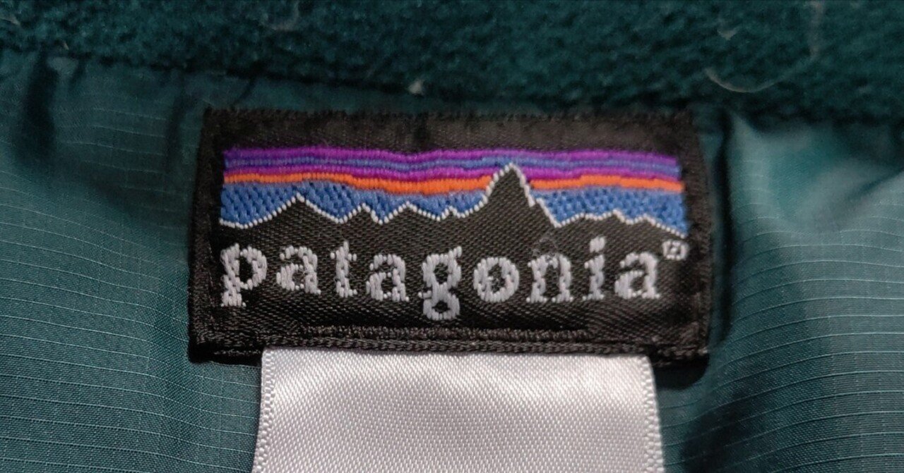 パタゴニア ダウンベスト 旧タグ 美品 楽天市場】Patagonia パタゴニア ベスト サイズ:S 16AW 40周年