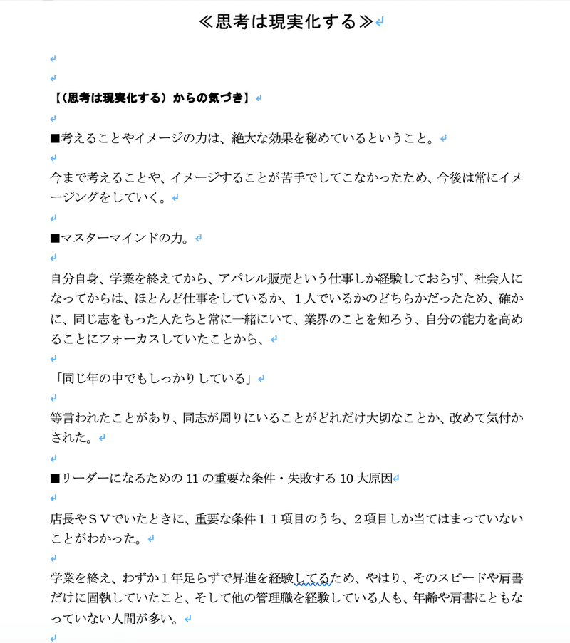 スクリーンショット 2019-10-13 20.42.42