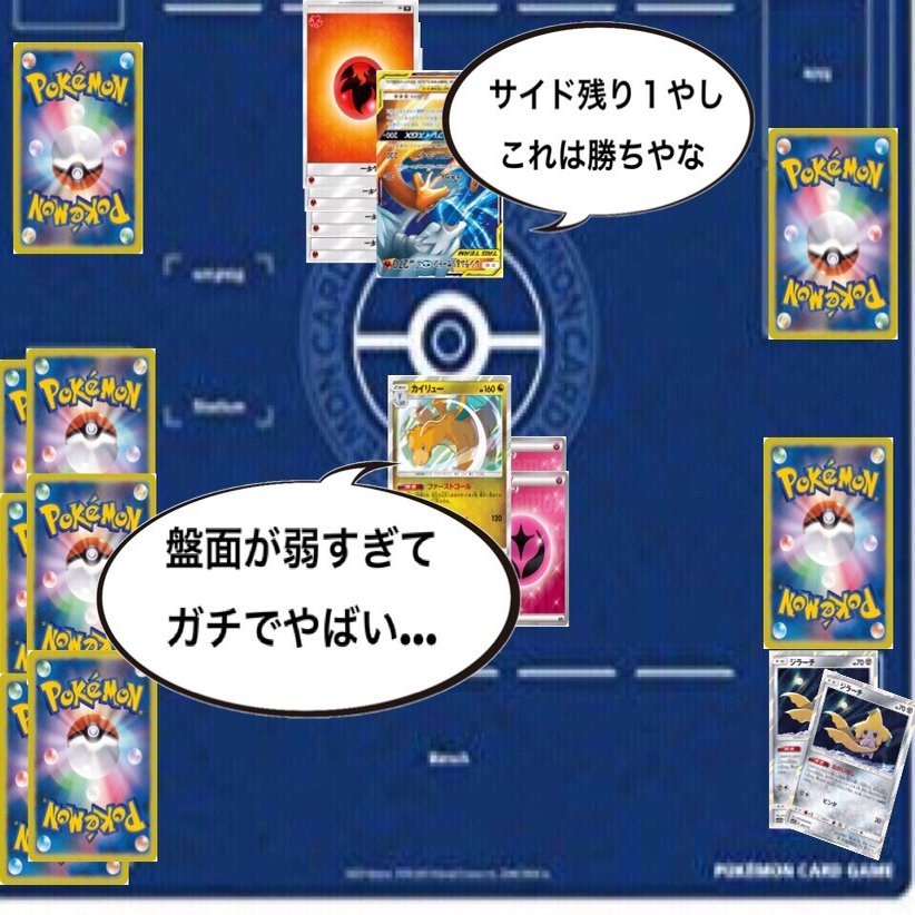 勝負は ベイビィシャトレーヌ 一瞬で決まる ななやま Note