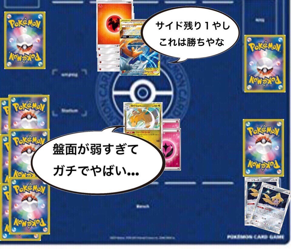 勝負は ベイビィシャトレーヌ 一瞬で決まる ななやま Note 勝負は ベイビィシャトレーヌ 一瞬で決まる ななやま Note