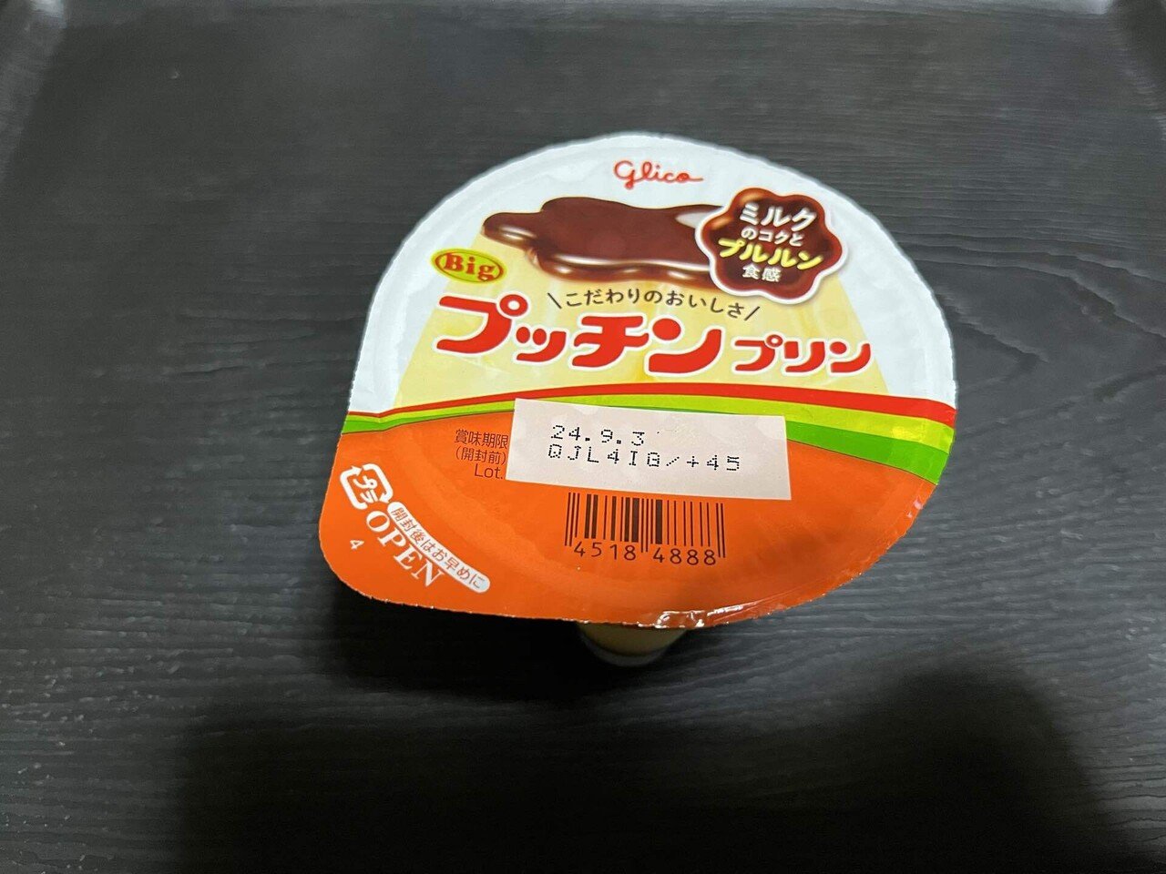 ◇ ぷっちんぷりん 様専用