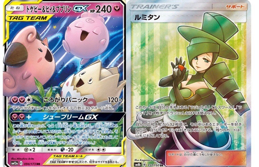 勝負は ベイビィシャトレーヌ 一瞬で決まる ななやま Note 勝負は ベイビィシャトレーヌ 一瞬で決まる ななやま Note