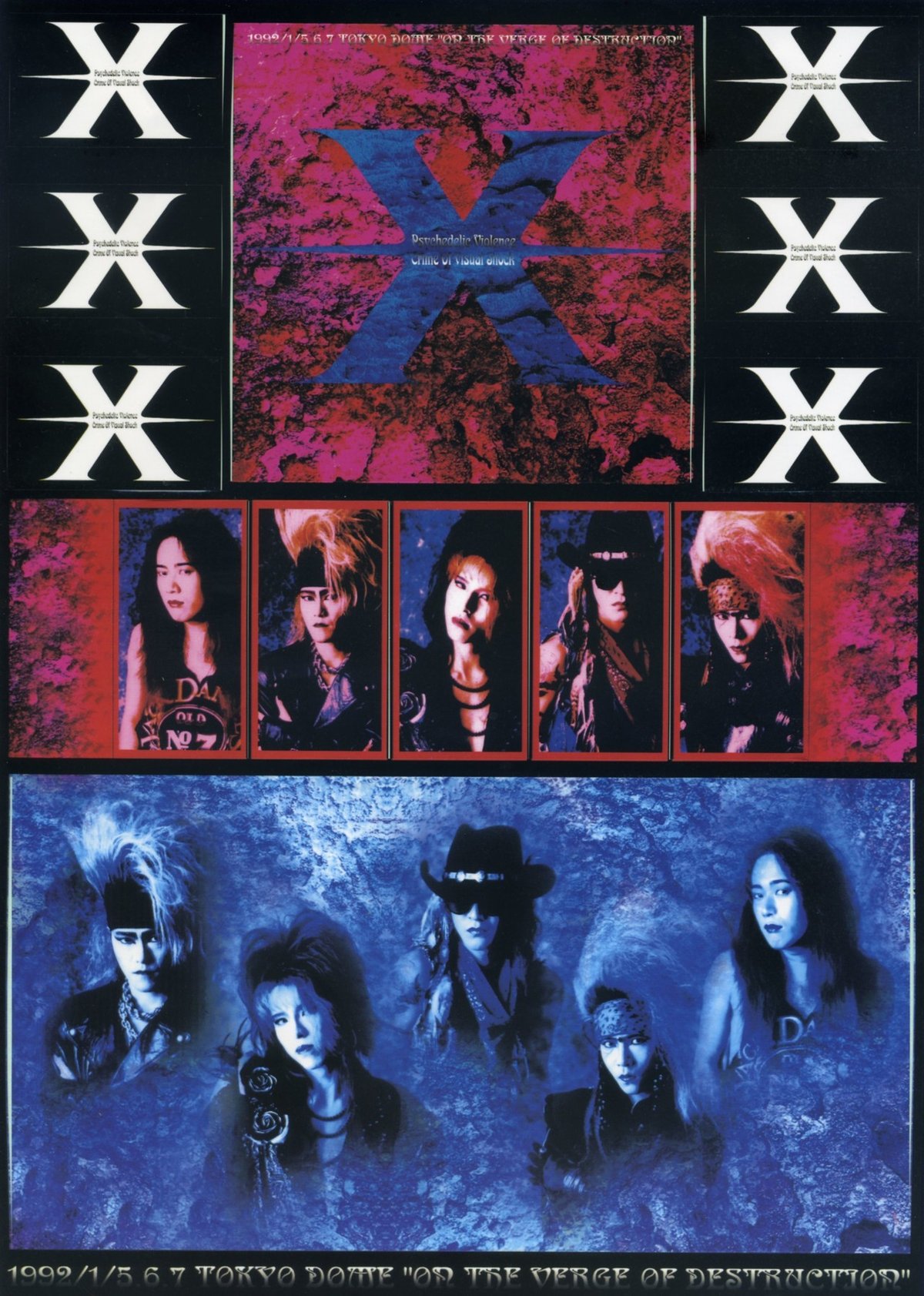 J*2様 X VIOLENCE in JEALOUSY TOUR セットリスト他 X】『Jealousy』アルバムレビュー TAIJIの才能発揮 | サユリスト.com