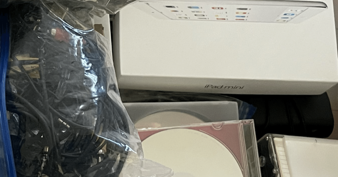 100％品質 断捨離6日目（最終日）【情報機器関連】｜とーちゃん・かー パンツ