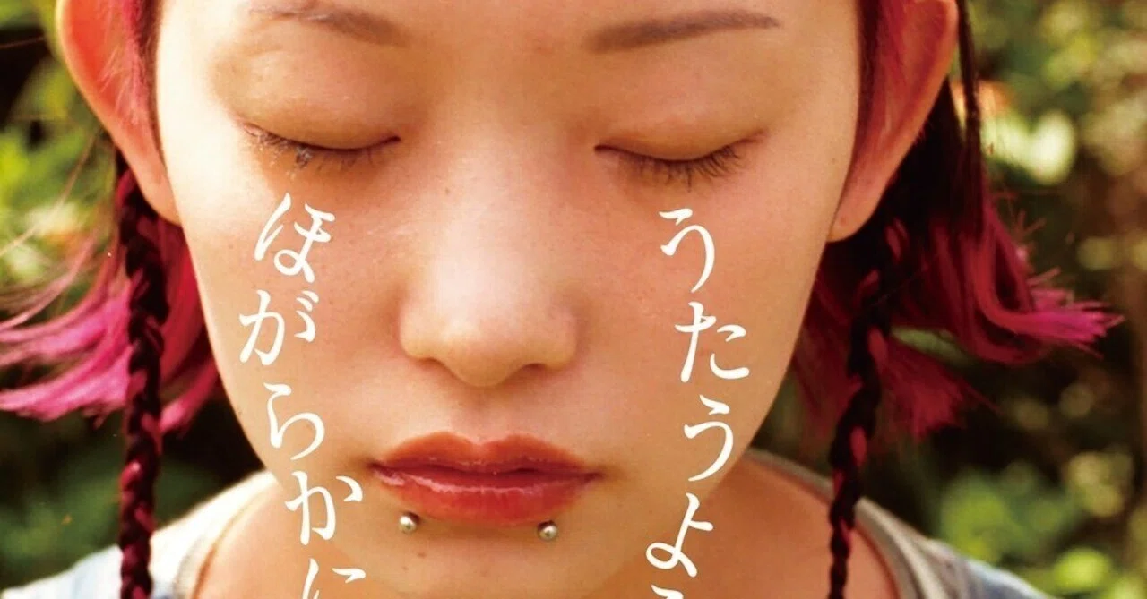 水曜日のカンパネラ 詩羽、ソロプロジェクトがスタート！楽曲『MY BODY