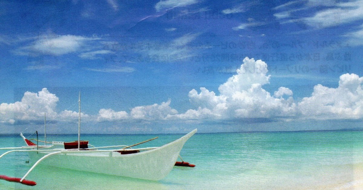 1979年＜海外旅行ガイドブック＞「阿部剛」【プレイタウン マニラ・フィリピン】 楽天市場】フィリピン ガイドブックの通販
