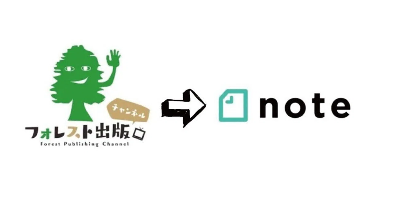 383【ゲスト／潜在能力】顕在意識と潜在意識の扉を開ける方法