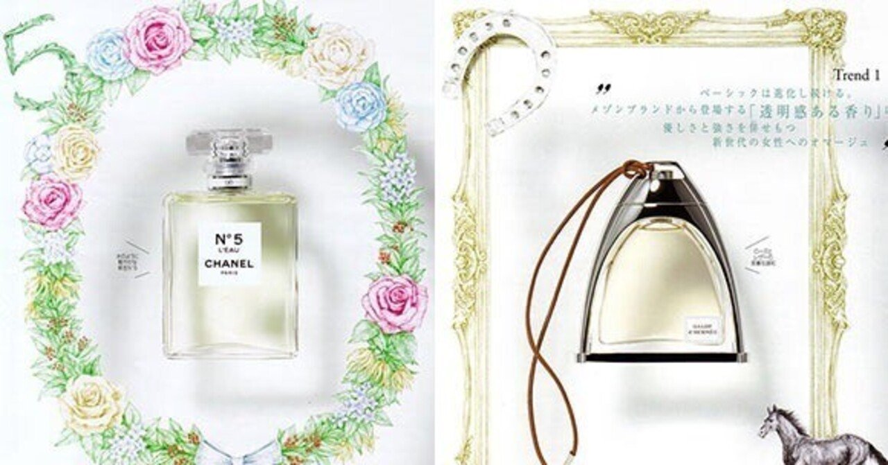 大人女性の高級香水〈20選〉｜レディースMe「女性ブランド情報」