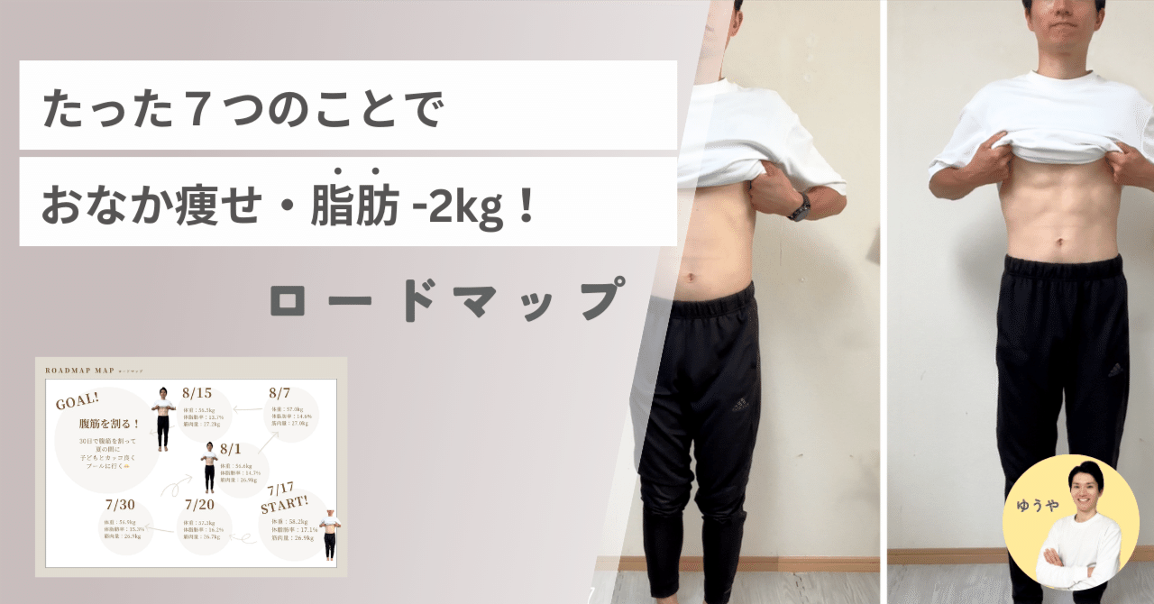 お腹減った かける@ズボラダイエット on X: 