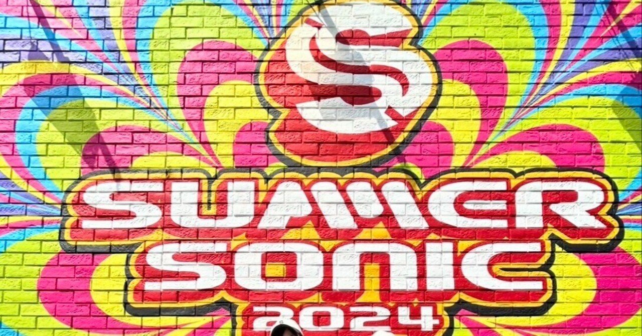 サマソニ2024〜マウンテンの締めくくりBE:FIRST｜もよ🦁