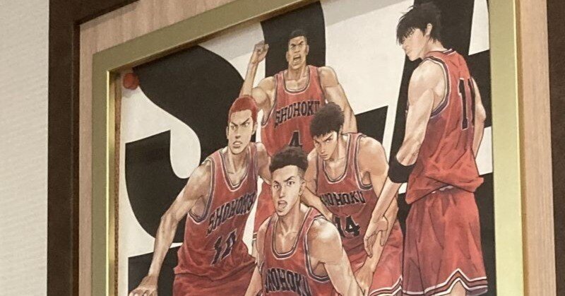 映画『THE FIRST SLAM DUNK』復活上映に行ってきました。｜夕遊