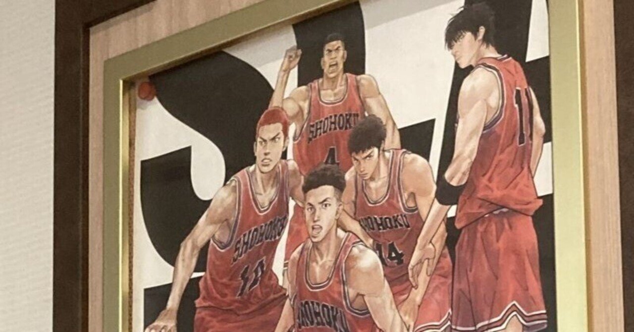 映画『THE FIRST SLAM DUNK』復活上映に行ってきました。｜夕遊