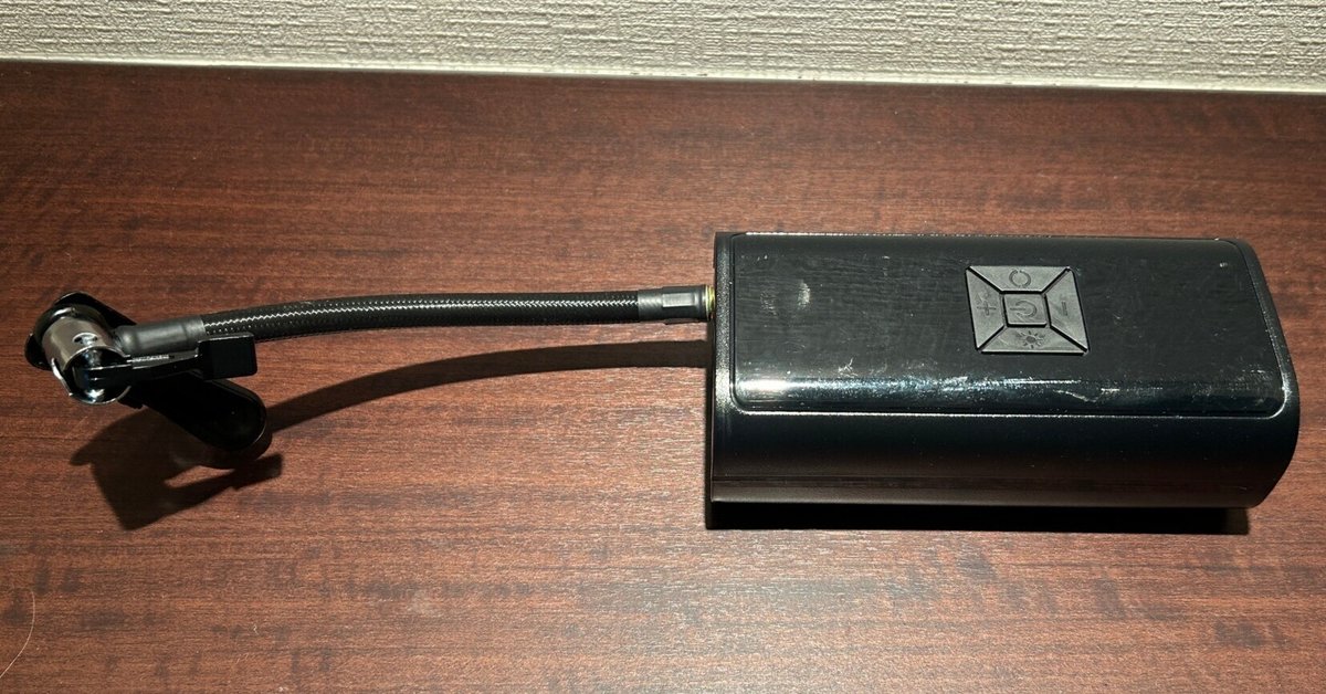 電動空気入れ 買わなきゃ良かったから一転 買って良かった|ruype 電動空気入れ 買わなきゃ良かったから一転 買って良かった|ruype