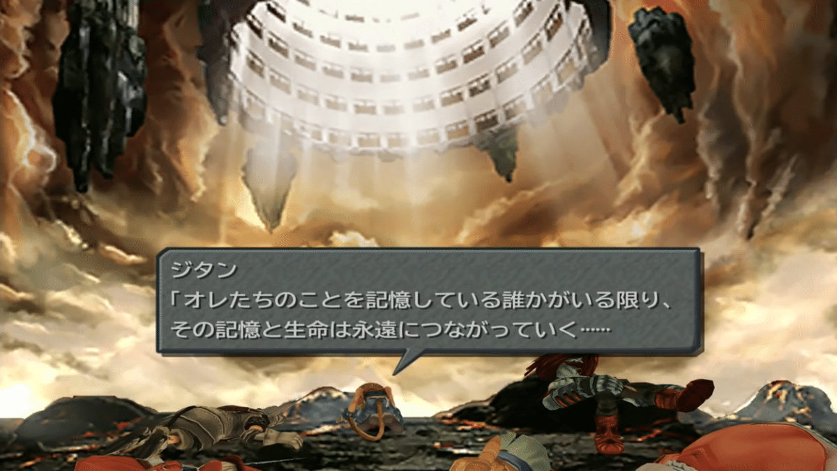 【FF14】Baumちゃんの黄金紀行録⑥｜baton