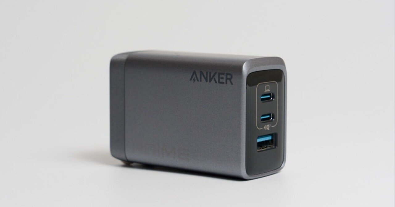 Anker Prime Charger (100W, 3 Ports, GaN) | 充電器の製品情報