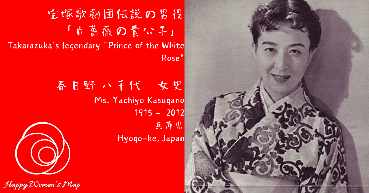 セール！ 洋書『宝塚歌劇の歴史』モダニティ、少女文化、日本の