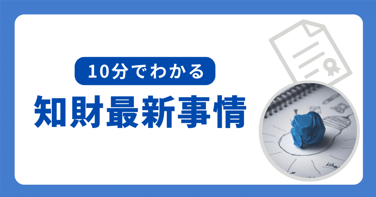 著作権譲渡契約書：イラスト無料