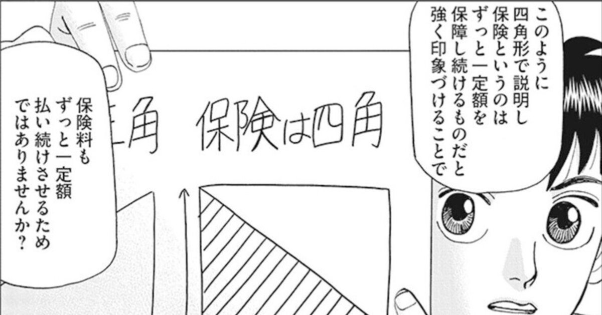 ドラゴン桜 インベスターZ 三田紀房 全巻ではない