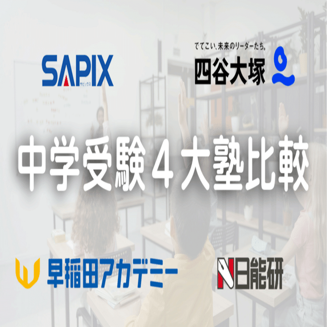早稲田アカデミー　スーパー算数　2022年度　18回分 早稲田アカデミー スーパー算数 2022年度 18回分 早稲田アカデミー