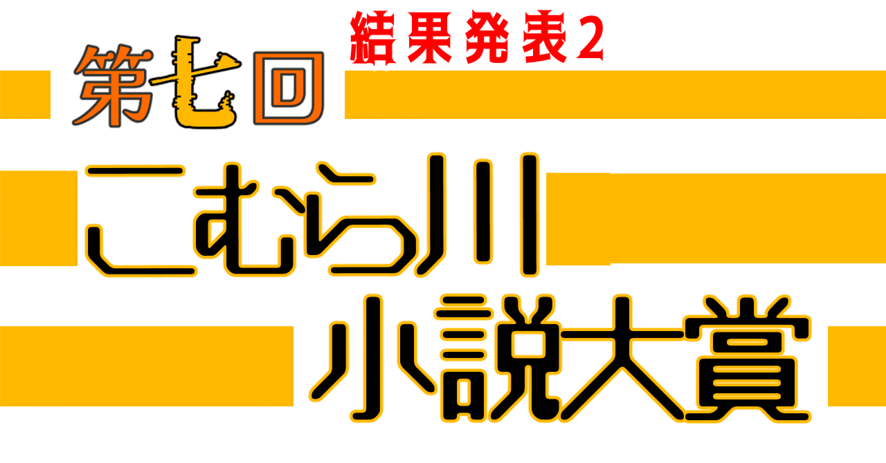 美瑠喜　まんこ 