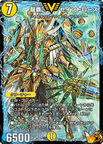 現環境Tier1筆頭【白緑巨大天門】徹底解説！！｜そいみるく