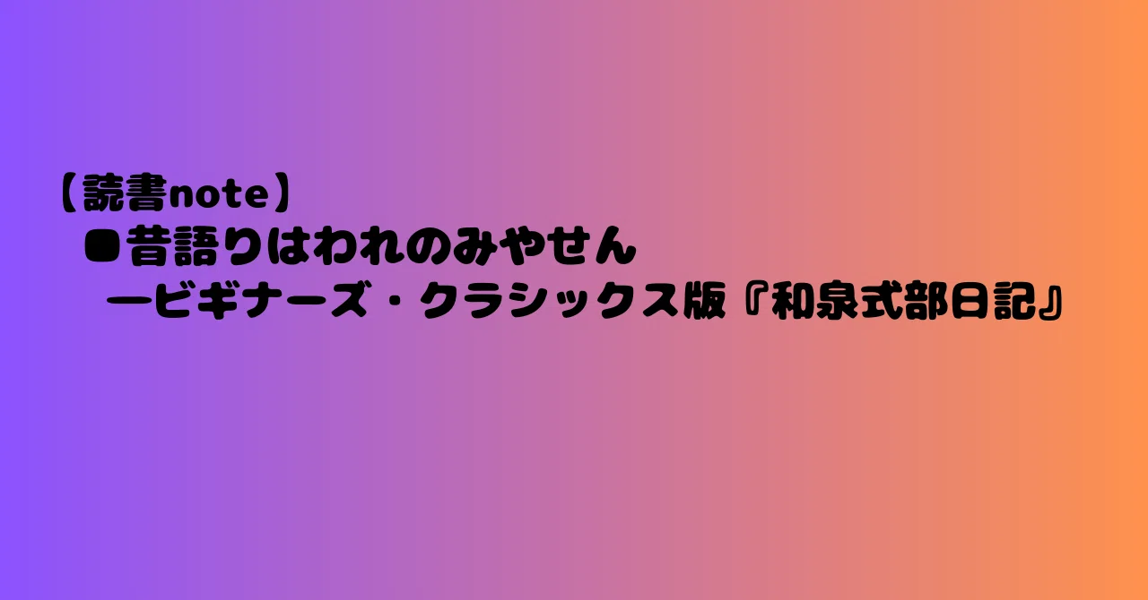 見出し画像