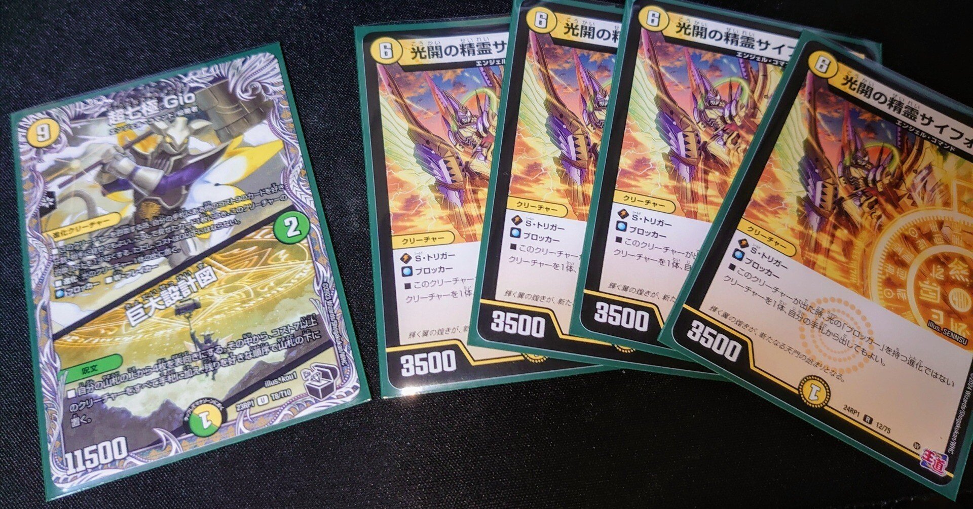 デュエマ】初心者が守りの王道を改造してみる｜れおこ